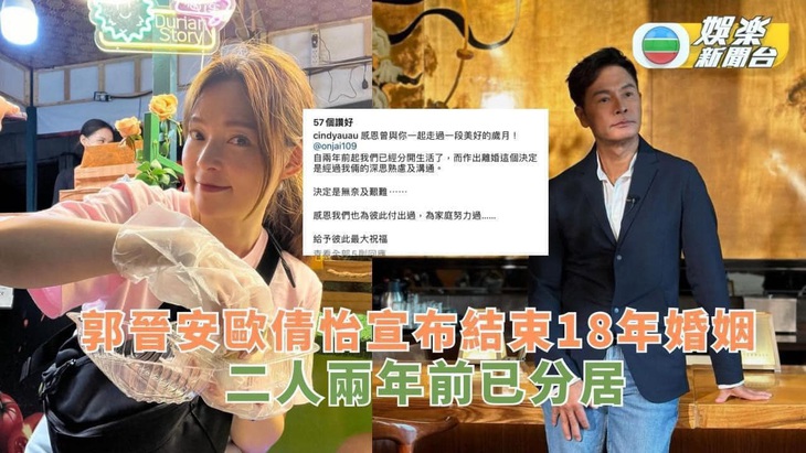 Sau khi cân nhắc, thống nhất, bộ đôi quyết định đi đến việc ly hôn cũng như thông qua IG thông báo ly hôn