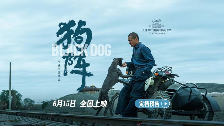 Black Dog nhận giải Nhãn quan độc đáo tại LHP Cannes 2024. Phim sẽ chính thức ra rạp vào ngày 15-6 tới
