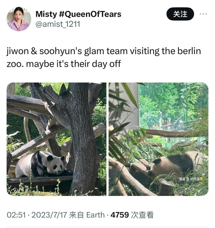 Các trợ lý của Kim Soo Hyun, Kim Ji Won đăng ảnh giống nhau trong cùng một ngày.