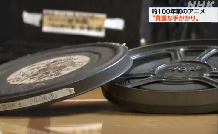 Cuộn phim quý giá có tuổi đời hơn 100 năm. 