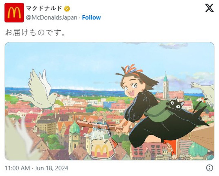 Bộ anime nổi tiếng của Ghibli xuất hiện trong quảng cáo  McDonald's- Ảnh 3.