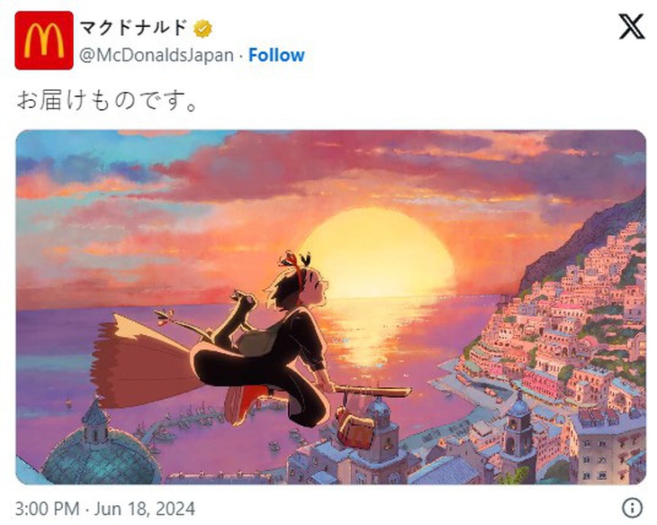 Bộ anime nổi tiếng của Ghibli xuất hiện trong quảng cáo  McDonald's- Ảnh 4.