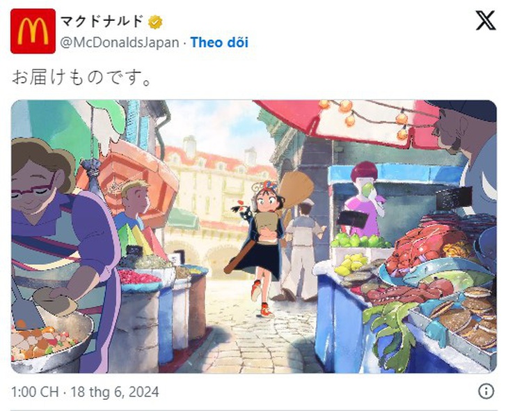 Bộ anime nổi tiếng của Ghibli xuất hiện trong quảng cáo  McDonald's- Ảnh 5.