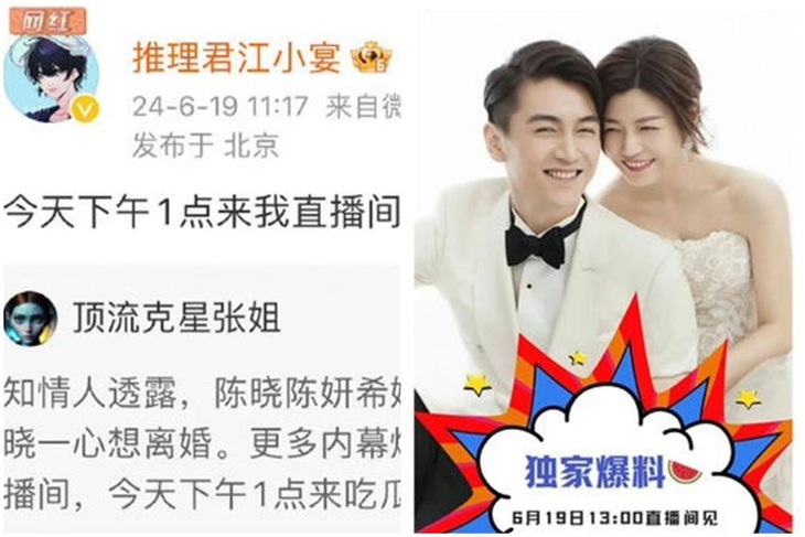 Thông tin Trần Nghiên Hy và Trần Hiểu ly hôn, phía nam diễn viên ra đi với bàn tay trắng, chặn mọi liên lạc của vợ