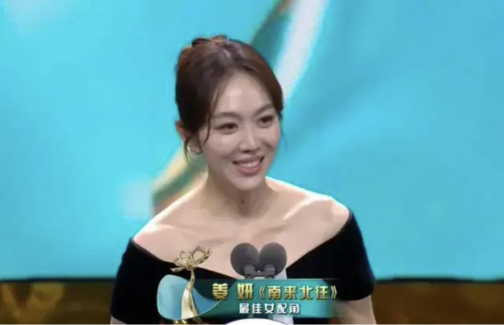 Nữ diễn viên phụ xuất sắc nhất thuộc về Khương Nghiên (phim Nam lai Bắc vãng)