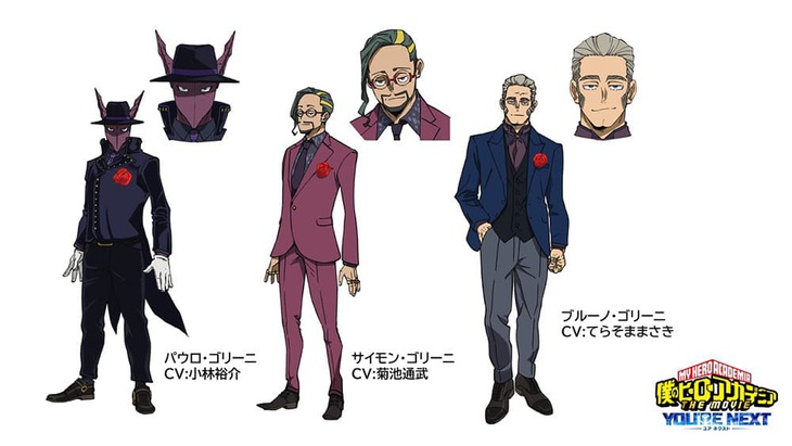 'My hero academia: You're next' tiết lộ hình ảnh và dàn diễn viên của gia đình Gorrini- Ảnh 3.