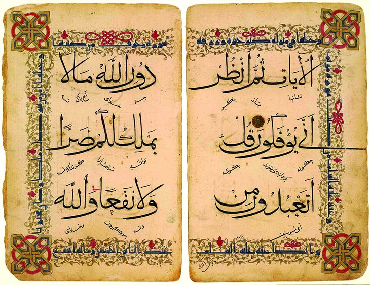 Nghệ thuật thư pháp: 5.000 năm nắN nót - Ảnh 2.