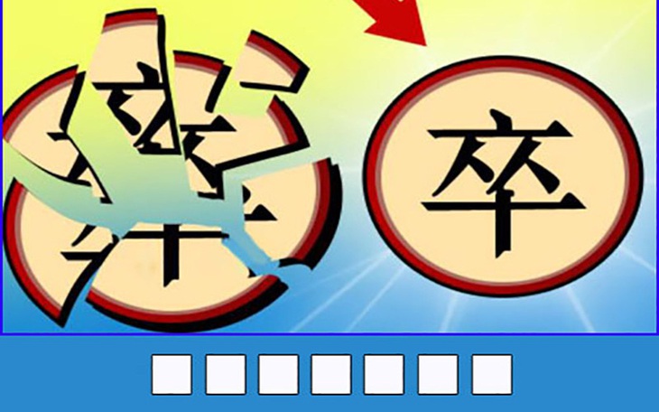 Thử tài nhanh trí với đuổi hình bắt chữ (P71) - Ảnh 7.