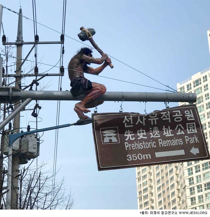 Dựng tượng 'người tiền sử' trên cột điện để chỉ đường - Ảnh 1.