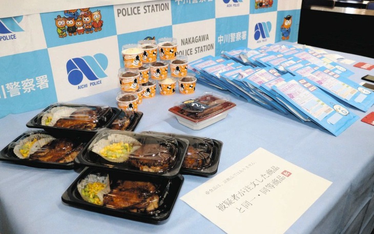 giao hàng - Ảnh 2.