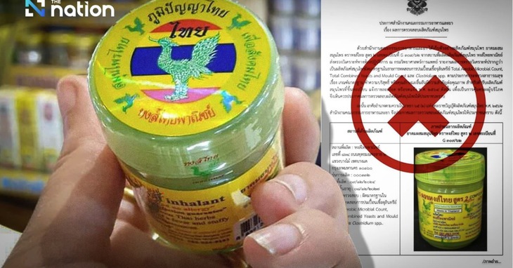 dầu hít - Ảnh 1.