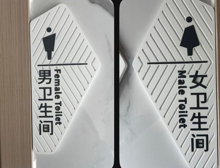 nhà vệ sinh - Ảnh 2.