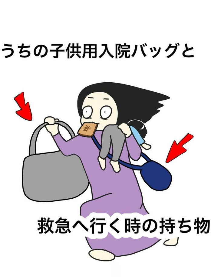 bóc phố - Ảnh 2.