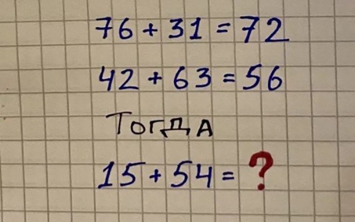 Con ếch đang trốn ở đâu? - Ảnh 8.