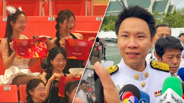 sea games - Ảnh 1.