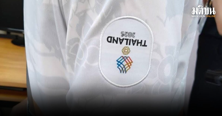 sea games - Ảnh 1.