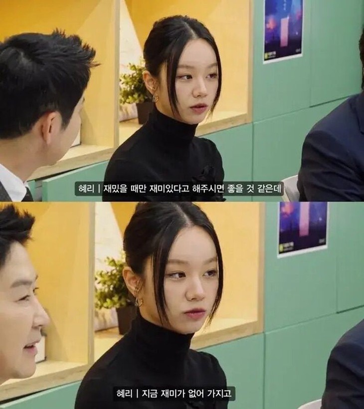 Vì sao Lee Hyeri mẳng thẳng mặt đồng nghiệp nam là vô duyên? - Ảnh 3.