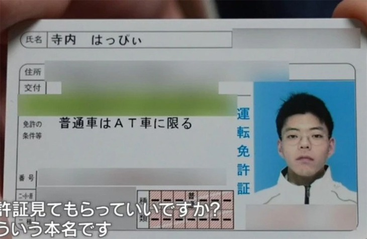 Anh chàng tên Happy mà đời 'buồn xo' - Ảnh 2.