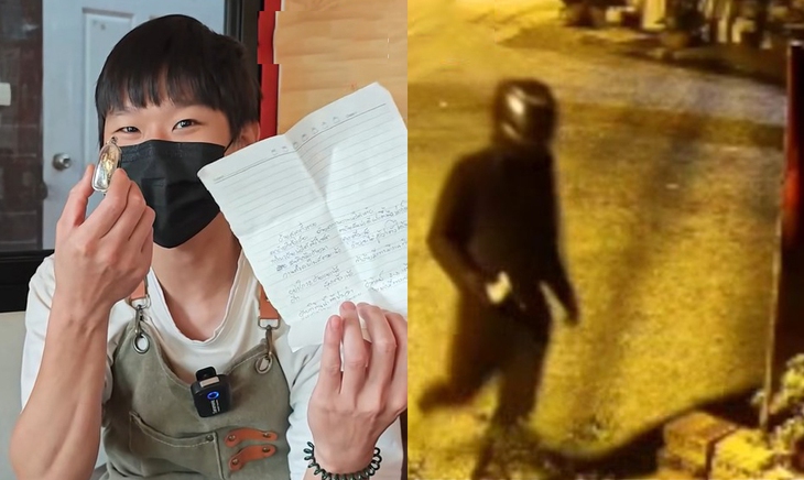 tên trộm - Ảnh 1.