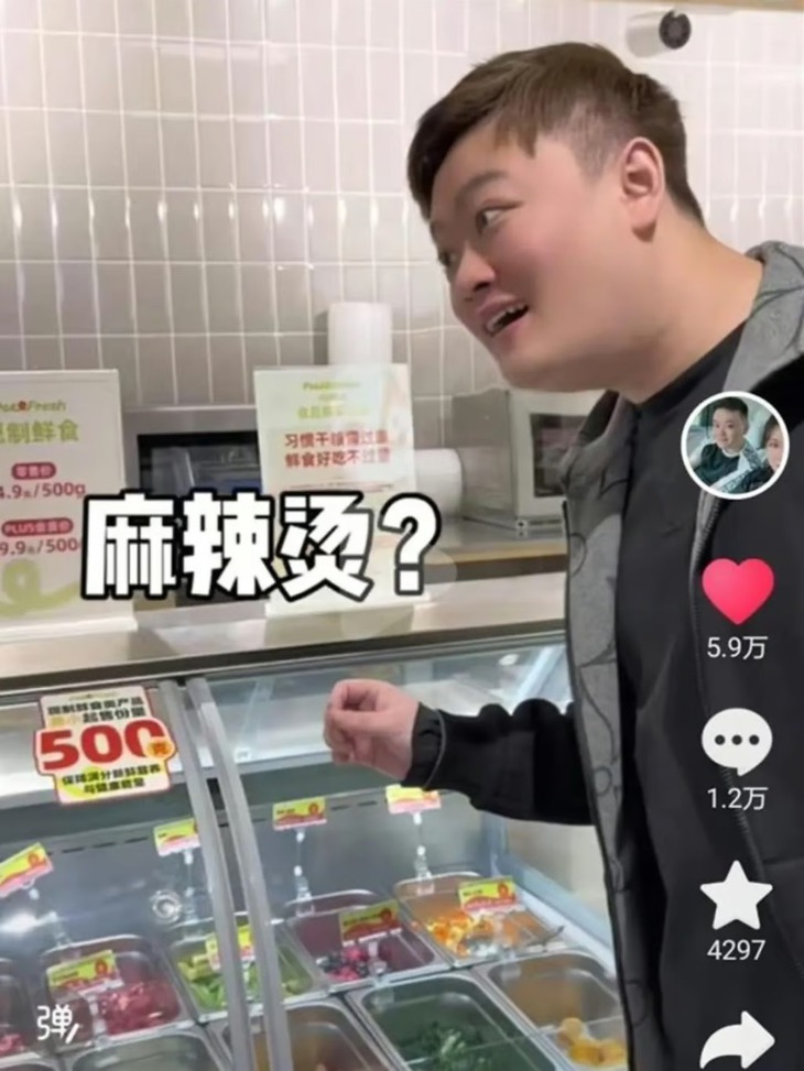 lẩu cay - Ảnh 3.