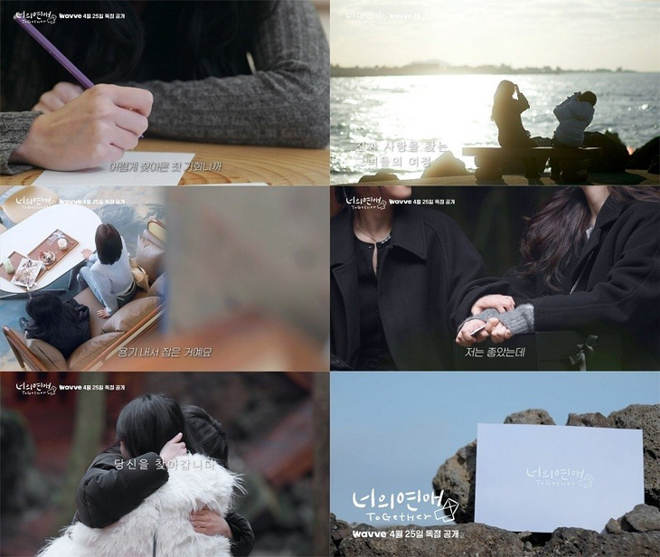 hẹn hò đồng tính - Ảnh 2.