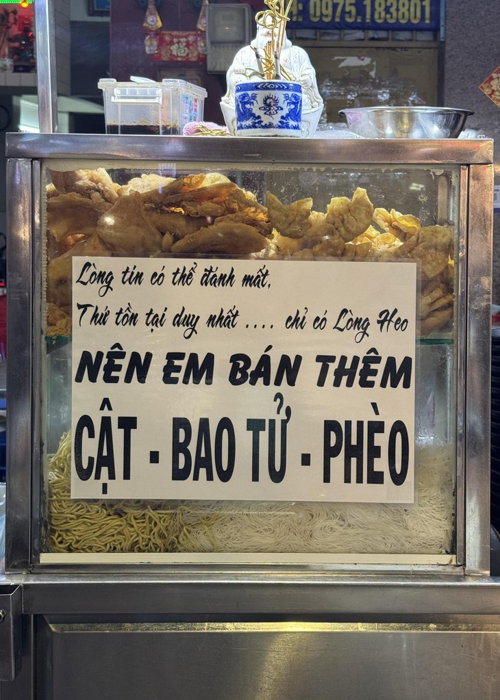 lòng heo - Ảnh 1.