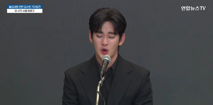 Kim Soo Hyun bị phanh phui việc trốn thuế? - Ảnh 1.