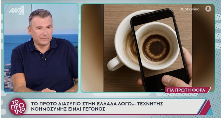 Ly hôn vì Chat GPT 'nhìn thấy' tiểu tam trong… bã cà phê - Ảnh 1.