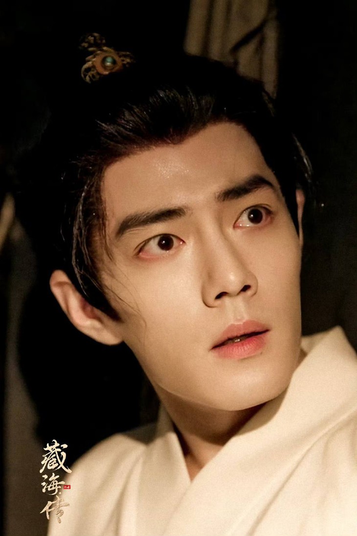 Tiêu Chiến - Ảnh 2.