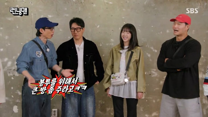 MC Yoo Jae Suk hiếu kỳ về cách Kim Jong Kook mua nhà 6,2 tỉ won - Ảnh 1.