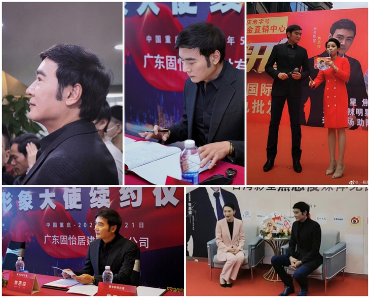 Tiêu Ân Tuấn - Ảnh 2.