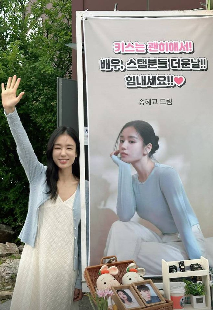 Song Hye Kyo  - Ảnh 2.