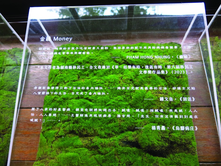 Đài Loan - Ảnh 2.