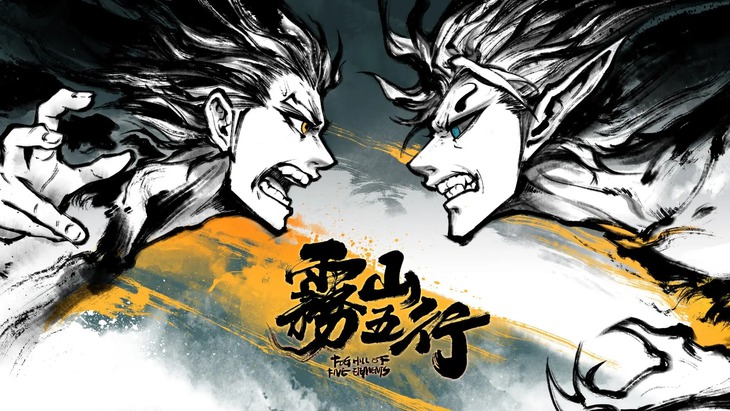 10 anime Trung Quốc hay nhất bạn không nên bỏ qua! (phần 1) - Ảnh 4.