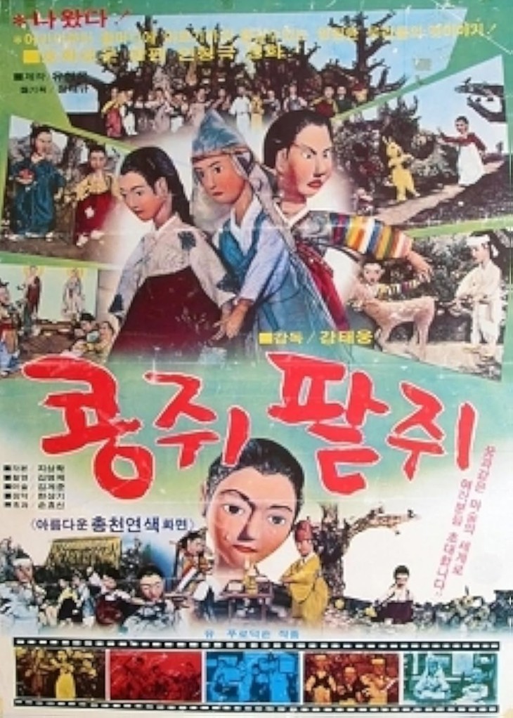 hoạt hình - Ảnh 6.