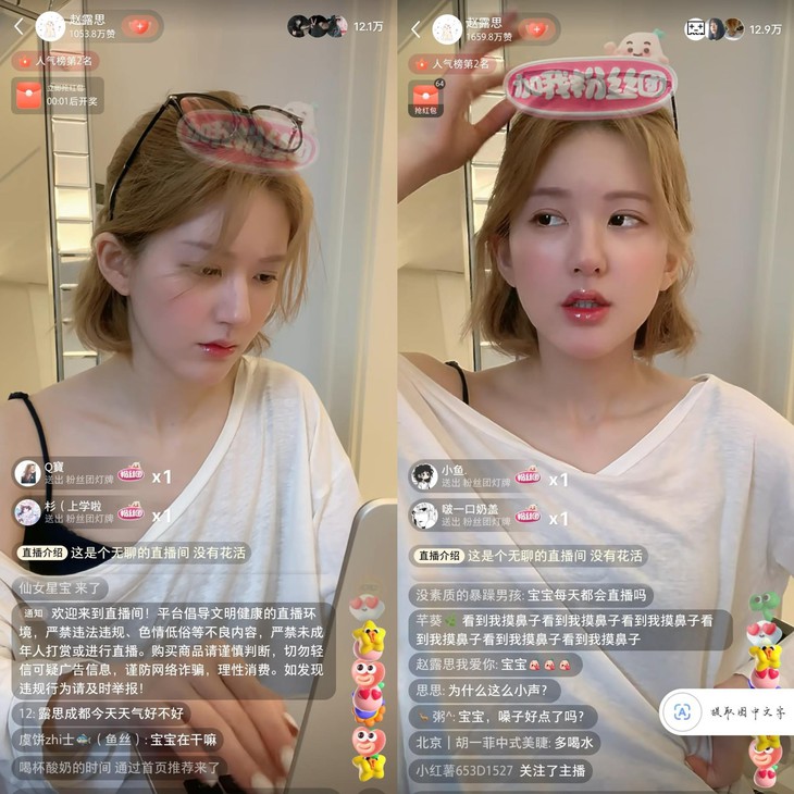 Triệu Lộ Tư - Ảnh 4.