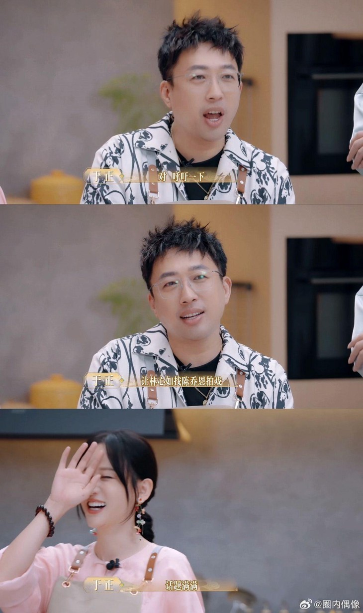 Lâm Tâm Như - Ảnh 1.