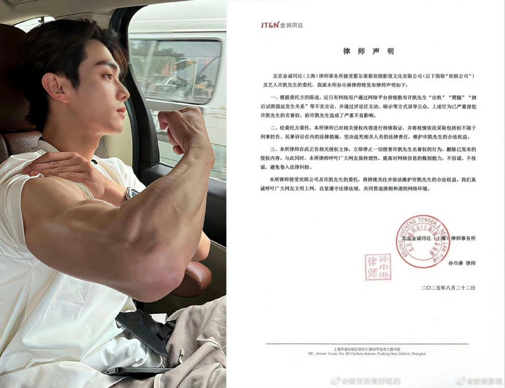 Hứa Khải 'Diên hy công lược' bị tình cũ đăng 30 bài tố lăng nhăng - Ảnh 5.