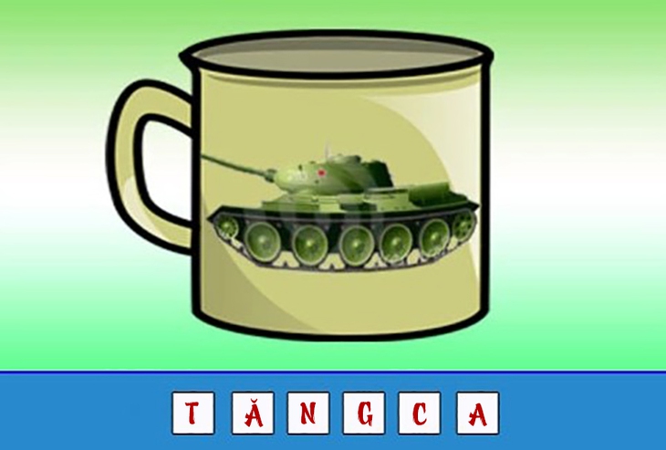 đuổi hình bắt chữ - Ảnh 4.