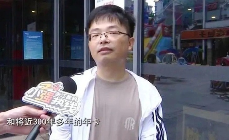 Anh trai bị lừa 3 tỉ mua thẻ tập gym 300 năm - Ảnh 1.