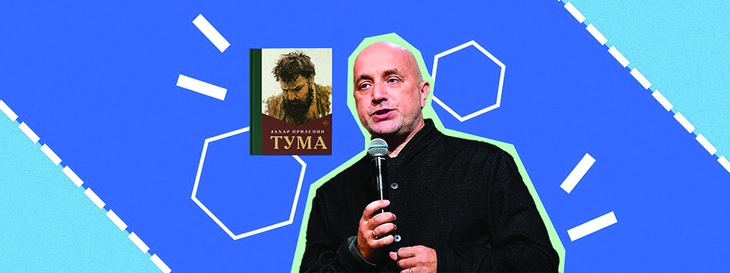 tiểu thuyết - Ảnh 1.