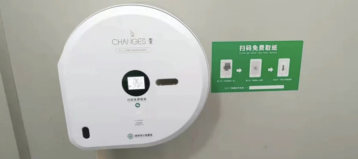 giấy vệ sinh - Ảnh 1.