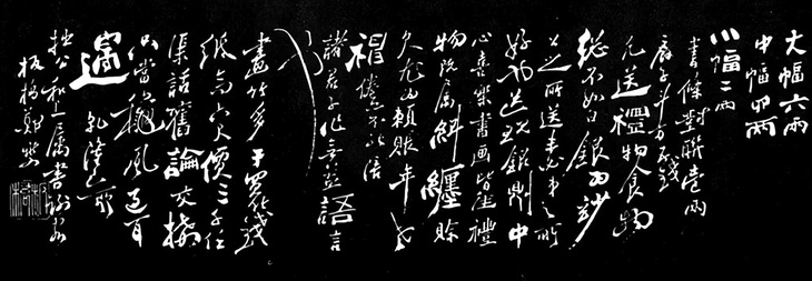 Trung Quốc và chuyện chơi tranh thời xưa: Kinh tế đủ mạnh, văn hóa đủ nhuần - Ảnh 4.