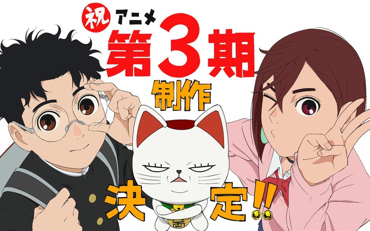 Solo Leveling - ứng viên nặng ký cho màn ảnh rộng sau Demon Slayer? - Ảnh 6.