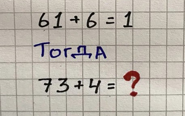 Thử tài tinh mắt: Con mèo ở đâu? - Ảnh 11.