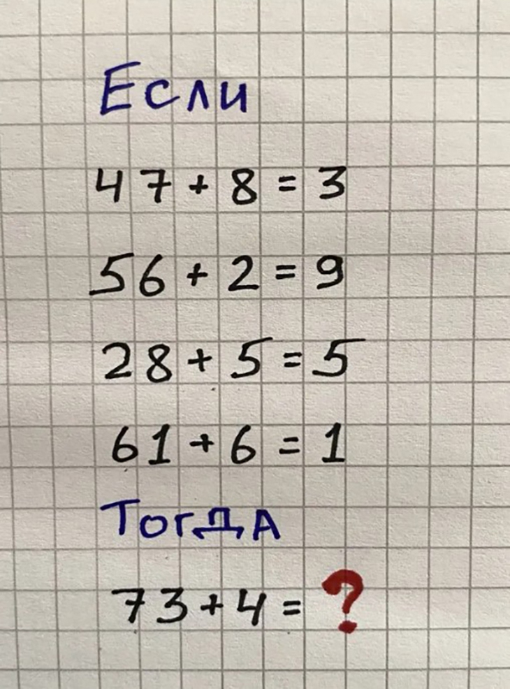 Người thông minh có giải được bài toán hóc búa này trong 10 giây? - Ảnh 1.