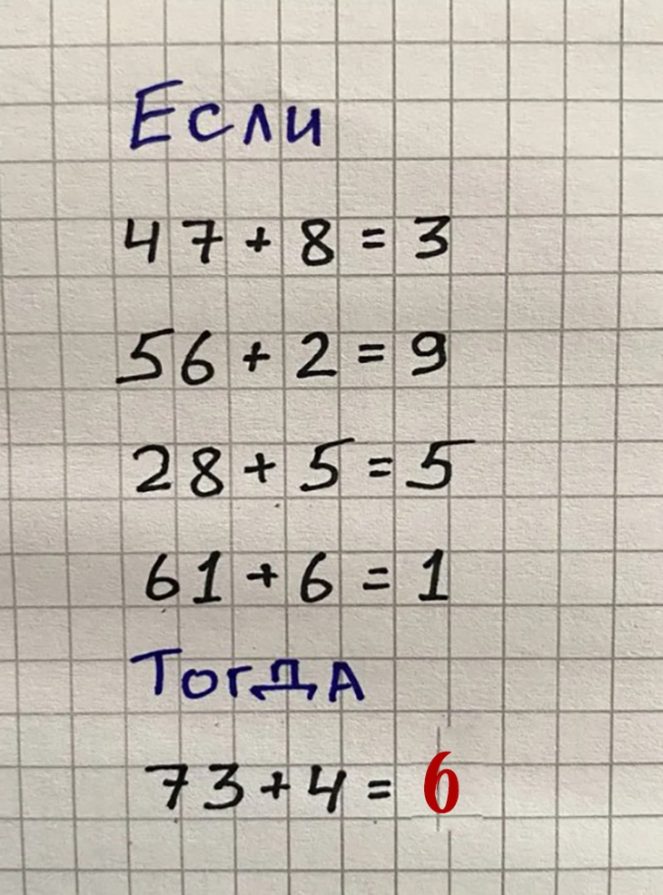 Người thông minh có giải được bài toán hóc búa này trong 10 giây? - Ảnh 2.