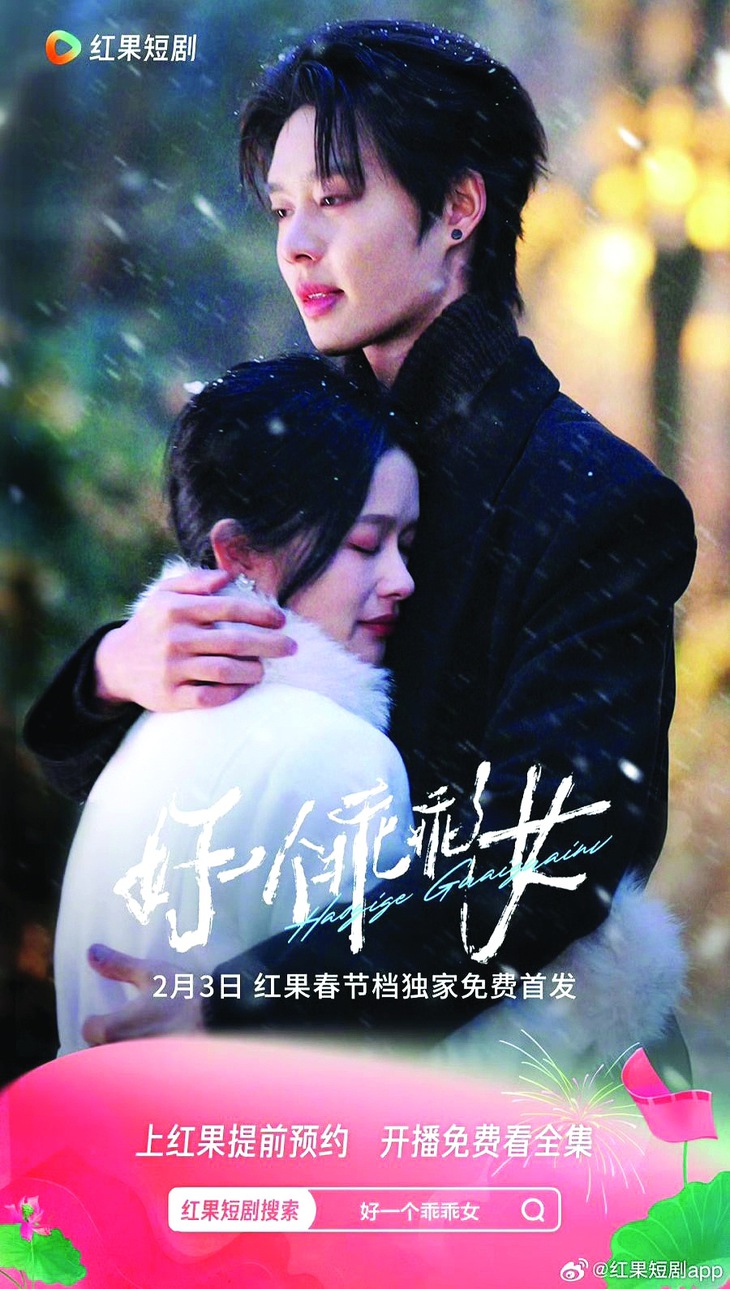 TikTok phim - Ảnh 2.