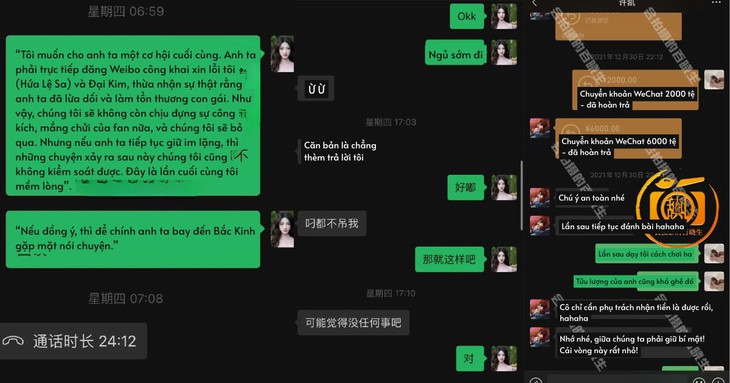 Hứa Khải bị phanh phui mở sòng bạc tiền tỉ ở biệt thự - Ảnh 3.