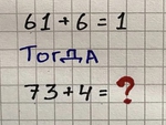 Người thông minh có giải được bài toán hóc búa này trong 10 giây?